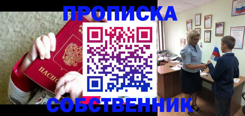 регистрация для дет. сада в Ростове-на-Дону