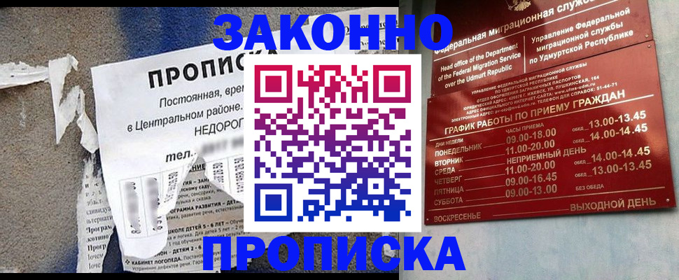 регистрация для школы в Ростове-на-Дону